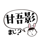 バニー小僧の実用的な台湾語(日本語付き)（個別スタンプ：24）