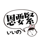 バニー小僧の実用的な台湾語(日本語付き)（個別スタンプ：26）