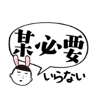 バニー小僧の実用的な台湾語(日本語付き)（個別スタンプ：28）
