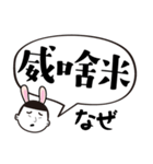 バニー小僧の実用的な台湾語(日本語付き)（個別スタンプ：29）