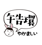 バニー小僧の実用的な台湾語(日本語付き)（個別スタンプ：30）