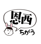 バニー小僧の実用的な台湾語(日本語付き)（個別スタンプ：31）