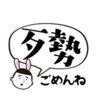 バニー小僧の実用的な台湾語(日本語付き)（個別スタンプ：32）
