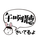 バニー小僧の実用的な台湾語(日本語付き)（個別スタンプ：34）