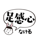 バニー小僧の実用的な台湾語(日本語付き)（個別スタンプ：35）