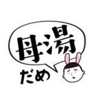 バニー小僧の実用的な台湾語(日本語付き)（個別スタンプ：37）