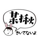バニー小僧の実用的な台湾語(日本語付き)（個別スタンプ：40）