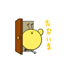 ありぴよ（個別スタンプ：22）
