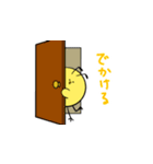 ありぴよ（個別スタンプ：23）