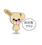 トイプードル ラウちゃんの可愛いスタンプ（個別スタンプ：17）