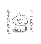 まっしろわんこのモップくん（個別スタンプ：12）