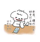 まっしろわんこのモップくん（個別スタンプ：32）