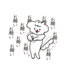 まっしろわんこのモップくん（個別スタンプ：33）