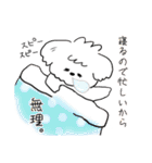 まっしろわんこのモップくん（個別スタンプ：35）