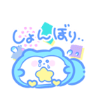 ファンシーまるしっぽくん【日常編】（個別スタンプ：33）