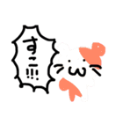 久保ちゃんだよ（個別スタンプ：15）