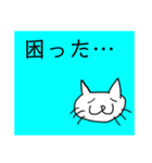 猫顔16（個別スタンプ：1）