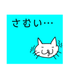 猫顔16（個別スタンプ：4）