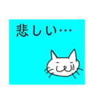 猫顔16（個別スタンプ：6）