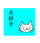 猫顔16（個別スタンプ：7）