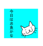 猫顔16（個別スタンプ：9）
