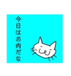 猫顔16（個別スタンプ：10）