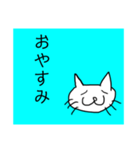 猫顔16（個別スタンプ：16）