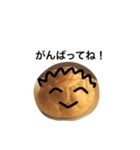 シュークリームのスタンプ（個別スタンプ：5）