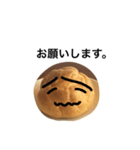 シュークリームのスタンプ（個別スタンプ：7）