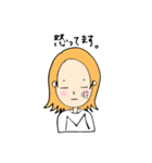Mちゃん専用スタンプ（個別スタンプ：12）