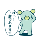クマさんは青色（個別スタンプ：15）