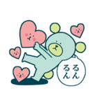クマさんは青色（個別スタンプ：17）