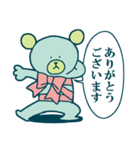 クマさんは青色（個別スタンプ：20）