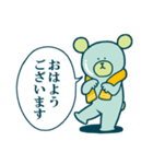 クマさんは青色（個別スタンプ：21）