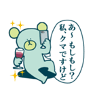 クマさんは青色（個別スタンプ：25）