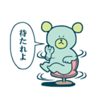 クマさんは青色（個別スタンプ：26）