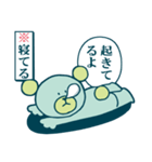 クマさんは青色（個別スタンプ：27）