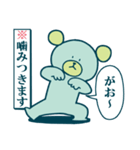 クマさんは青色（個別スタンプ：28）