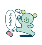 クマさんは青色（個別スタンプ：32）