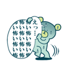 クマさんは青色（個別スタンプ：35）
