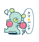 クマさんは青色（個別スタンプ：36）