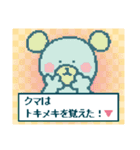 クマさんは青色（個別スタンプ：37）