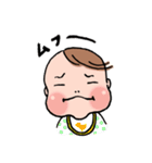 ほっぺた赤ちゃん（個別スタンプ：1）