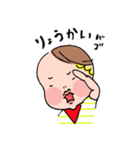 ほっぺた赤ちゃん（個別スタンプ：3）