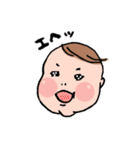 ほっぺた赤ちゃん（個別スタンプ：22）