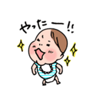 ほっぺた赤ちゃん（個別スタンプ：32）