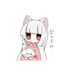 けもみみちゃん（個別スタンプ：2）
