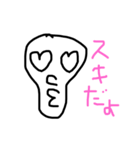 ばかスタンプ（個別スタンプ：4）