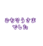 ネオン風テキスト敬語挨拶（個別スタンプ：6）