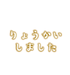 ネオン風テキスト敬語挨拶（個別スタンプ：7）
